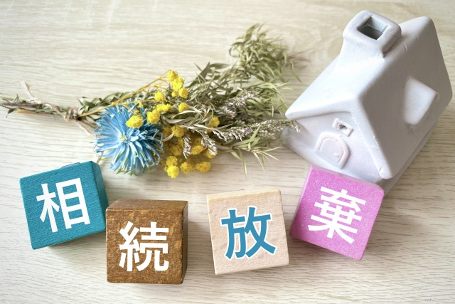 自分で相続放棄の手続きをする流れとは？必要書類・注意点などをご紹介！の画像