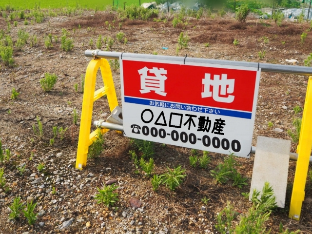 底地とは何か？売却するメリットやデメリットと売却方法をご紹介の画像