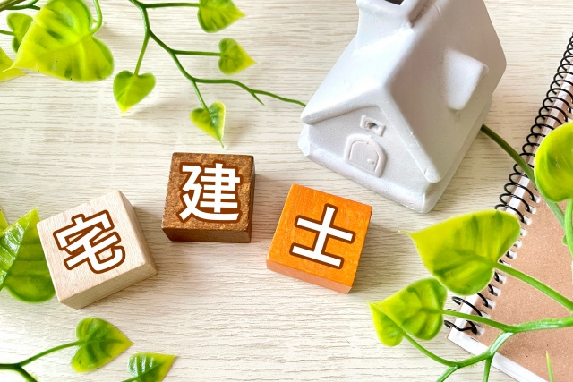 宅建試験直前の勉強方法の画像