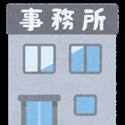 物件の店舗・事務所利用について～名古屋Mｙ賃貸～の画像