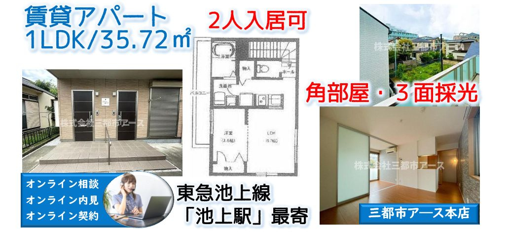 【Solana池上Ⅰ】