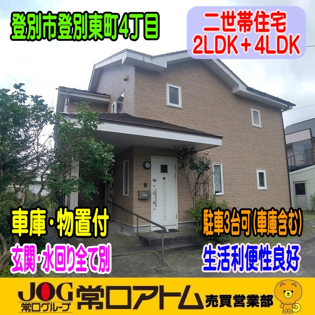 紅葉の季節となりました☆の画像