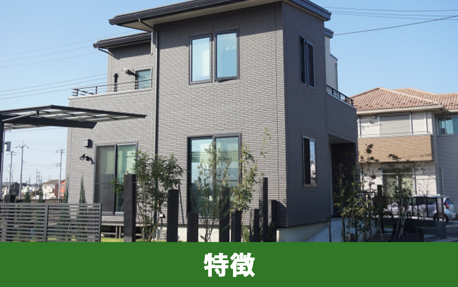 空き巣に侵入されやすい新築一戸建ての特徴について