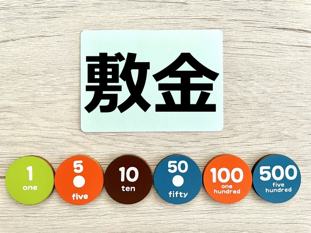 賃貸物件の敷金とは？戻ってこないときの対処法もご紹介！の画像