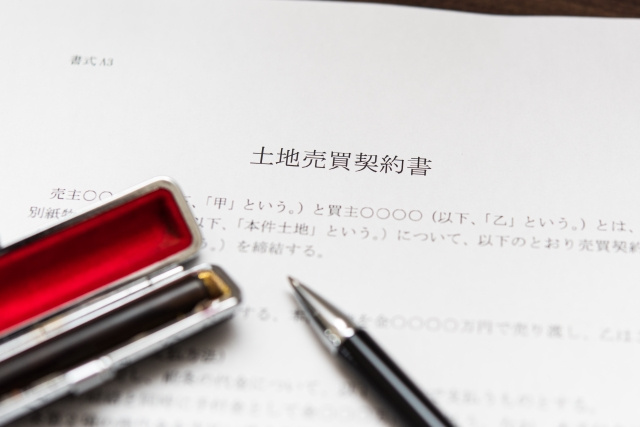 土地売買契約の一般的な流れとは？必要書類もあわせてご紹介