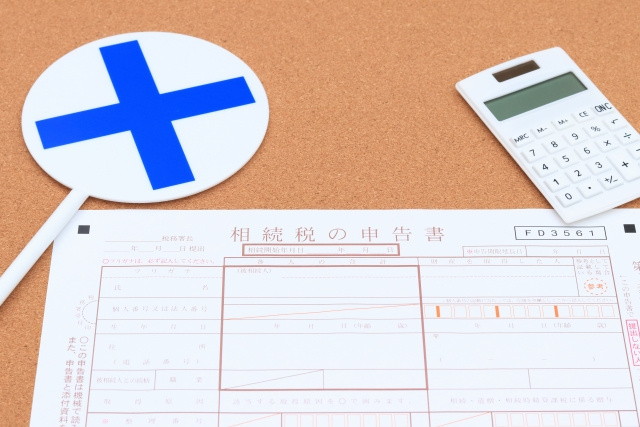 土地の相続税を払えないケースとは？対処方法やどうなるかについてご紹介の画像