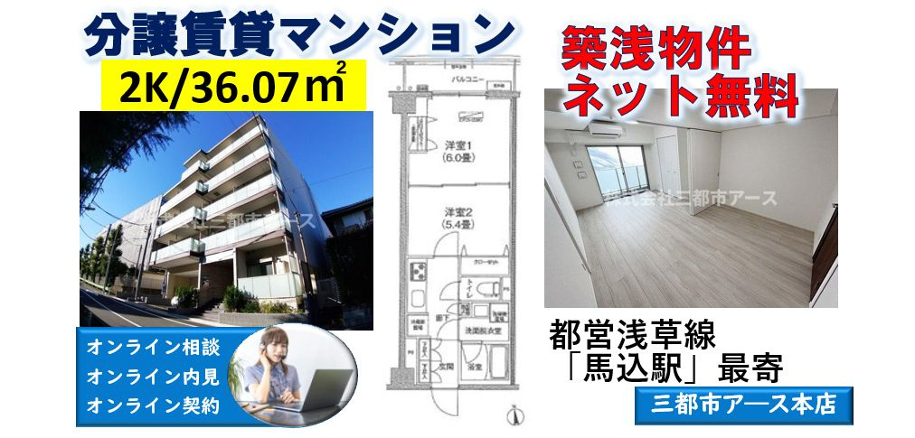 【アイルグランデ大田】