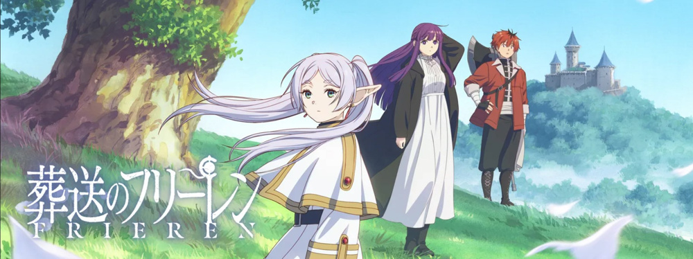 １０月１３日：『葬送のフリーレン』の画像