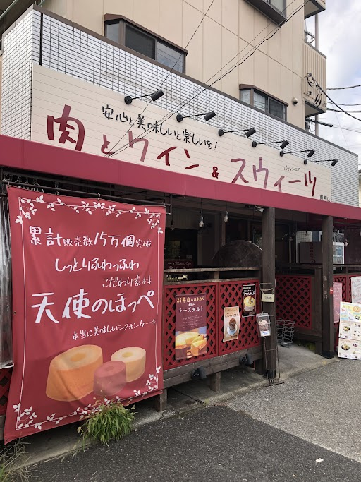 スウィーツ食べて来ました(^^)/の画像