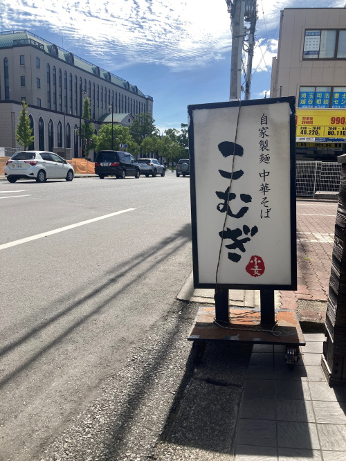 病み上がりでも食べたい！！の画像