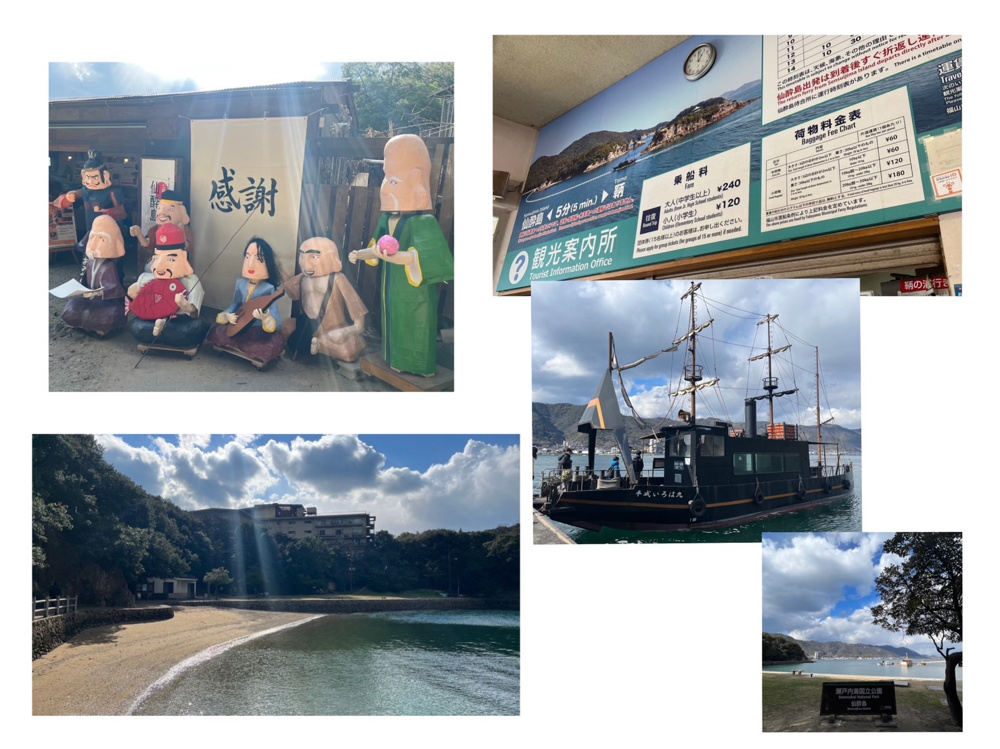 ☆仙人も酔ってしまう程の美しい島！？☆の画像