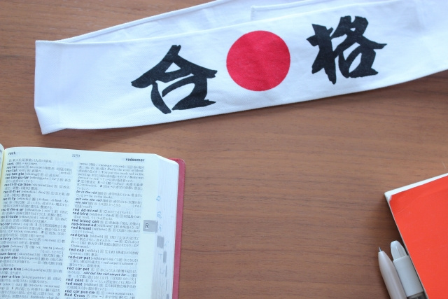 大学受験のモチベーションを保つコツは？