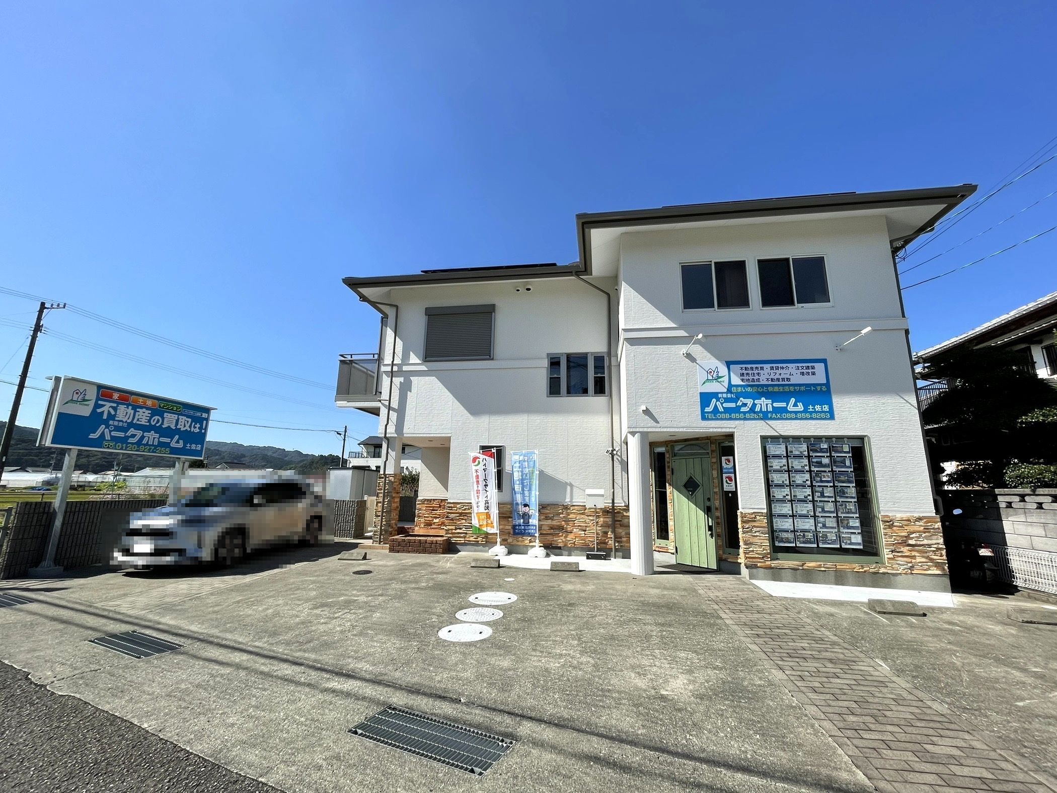 パークホーム土佐店が本日オープンしました。の画像