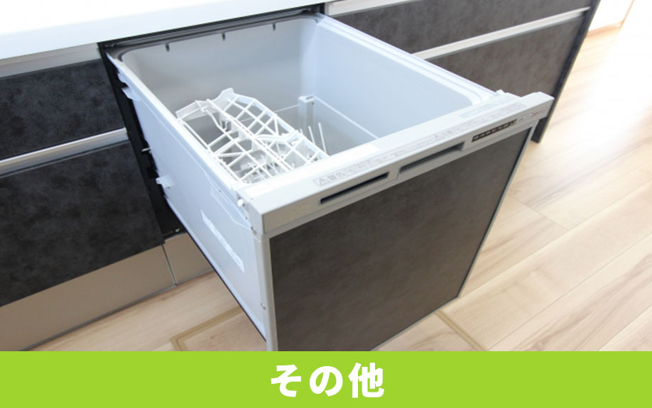 コストの無駄が少ない！建売住宅が安いその他の理由を解説