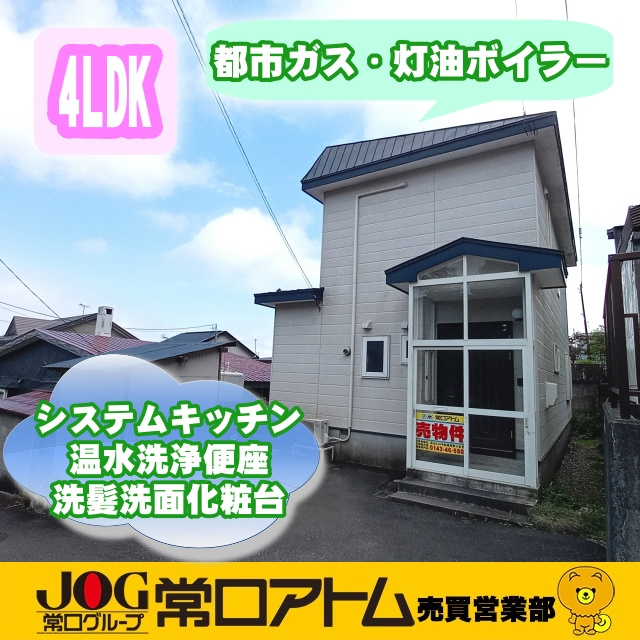 ブログを更新しました~今日は「冷凍食品の日」の画像