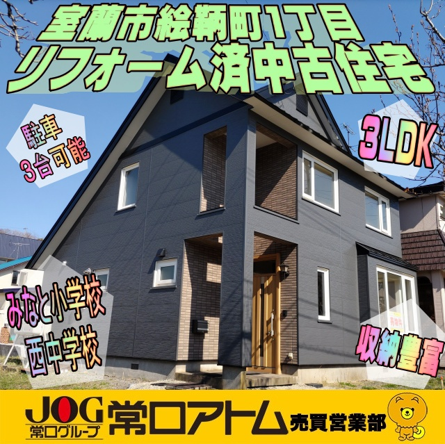 毎月19日は「いいきゅうりの日」！の画像