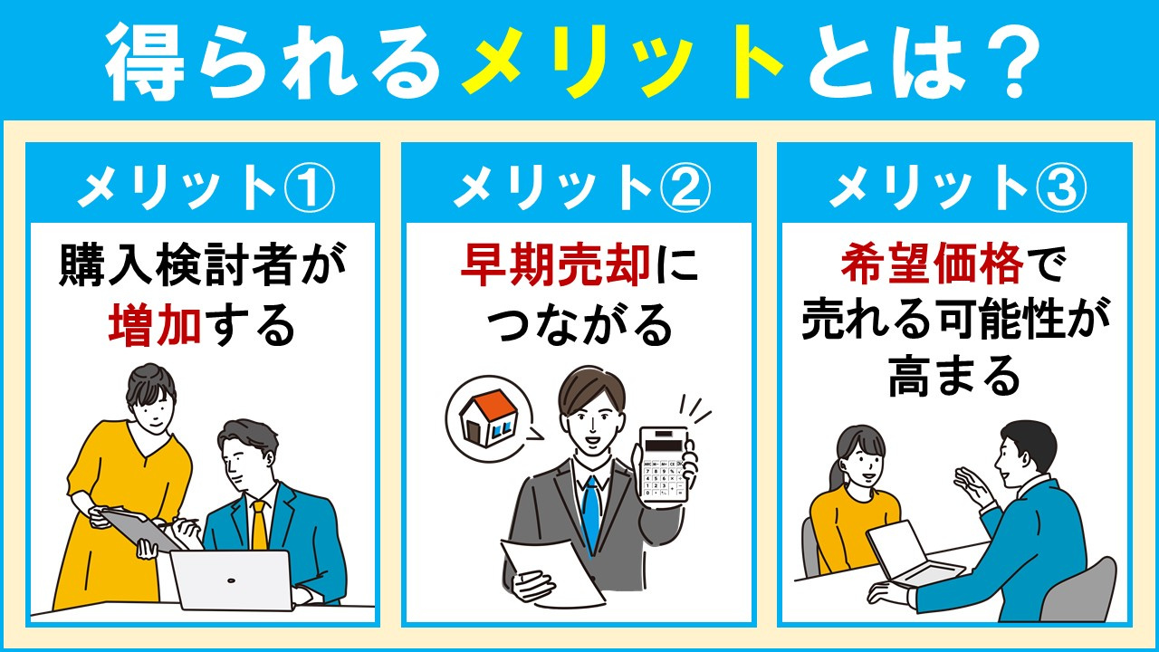 外国人が不動産を売却する際の必要書類