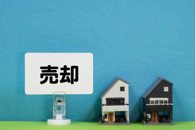 不動産売却の即時買取とは？メリット・デメリットもご紹介！の画像