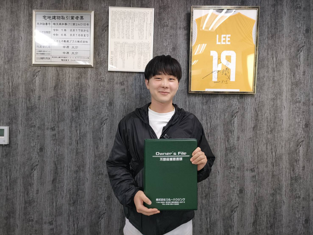 【お客様の声】令和5年10月吉日　L様の声の画像