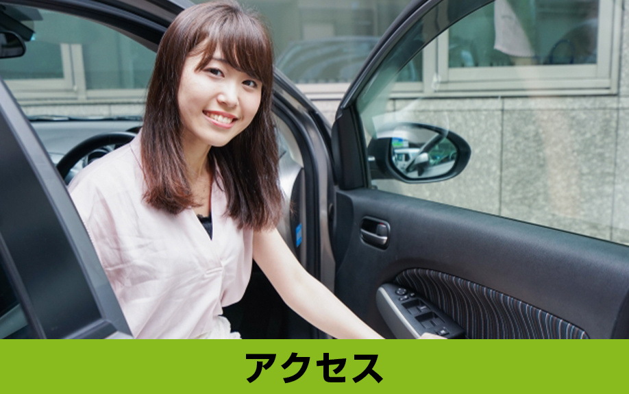 「アクセス面」から見る猪苗代町に別荘を持つ魅力とは？