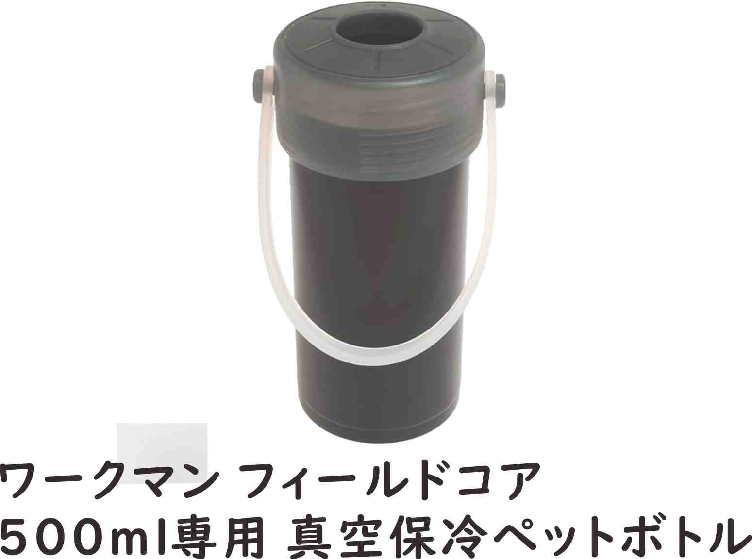 １０月２０日：サウナアイテム3種の神器の画像