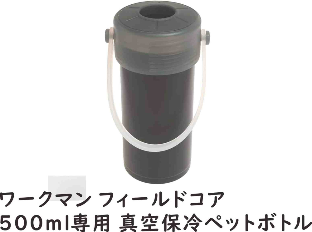 １０月２０日：サウナアイテム3種の神器の画像