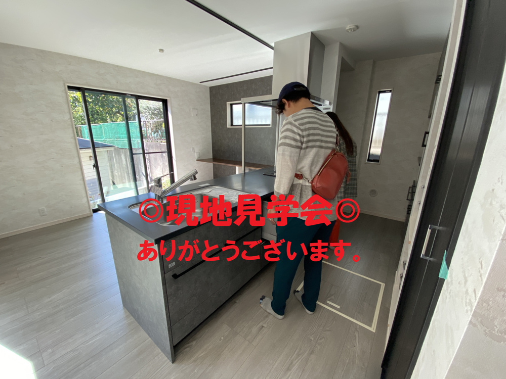 保土ヶ谷区上菅田町新築戸建ての現地見学会ありがとうございましたの画像