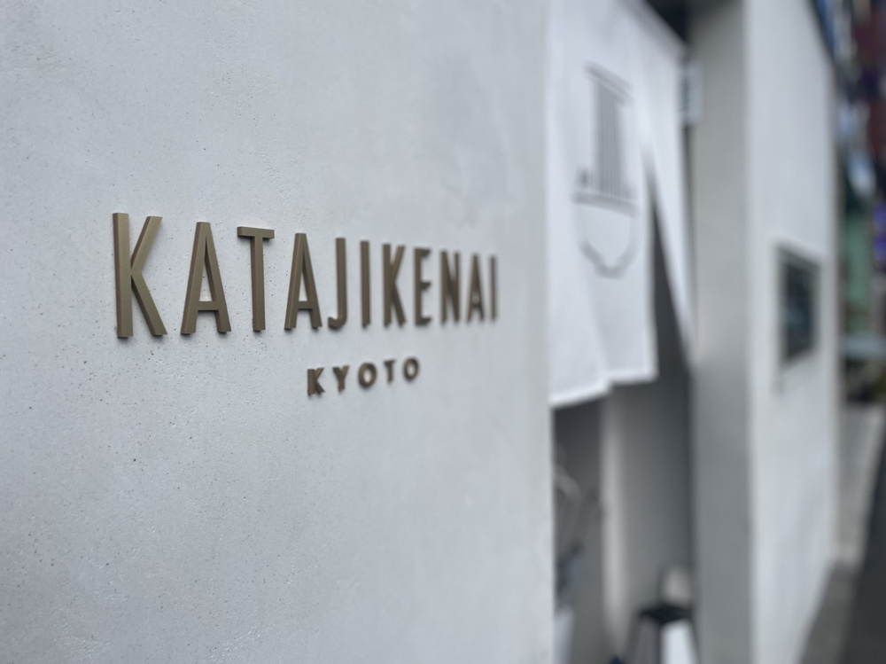 KATAJIKENAIの画像