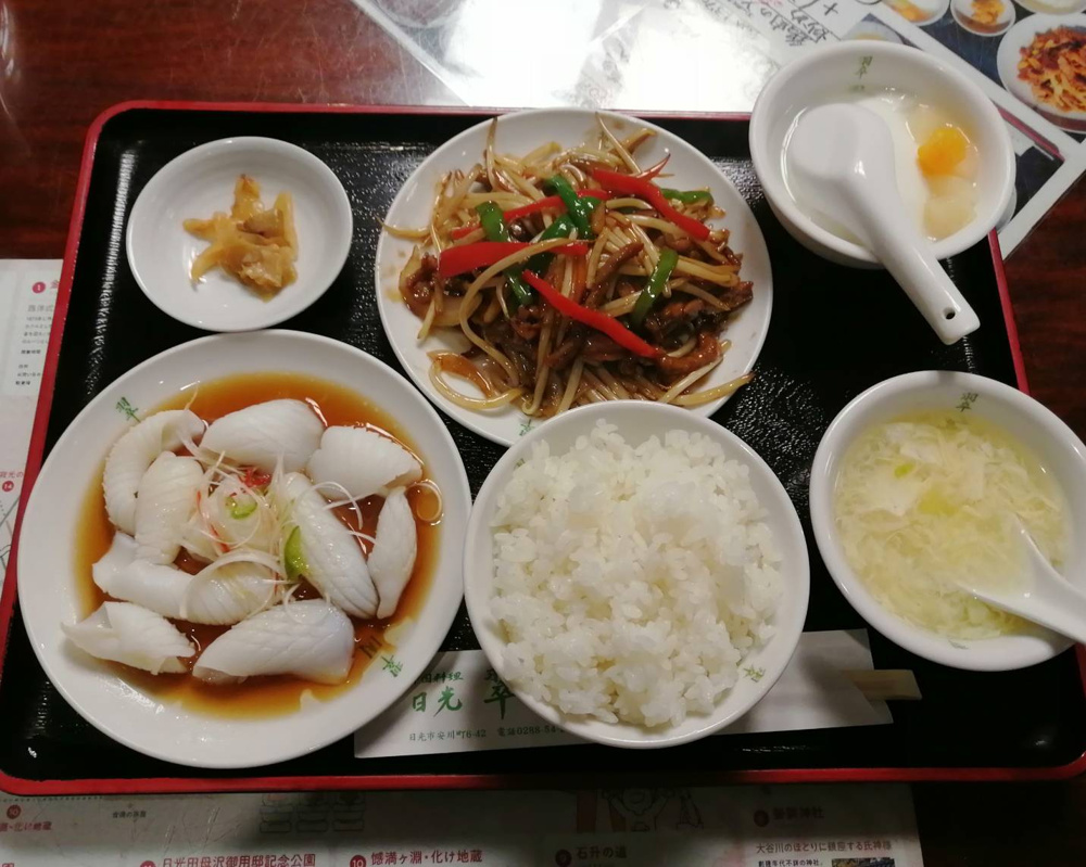 翠園の画像
