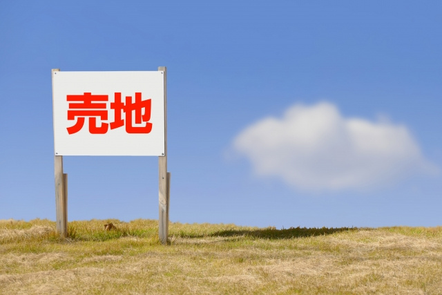土地を売却したい人必見‼土地売却の流れと確実に売却するためのポイントを解説の画像