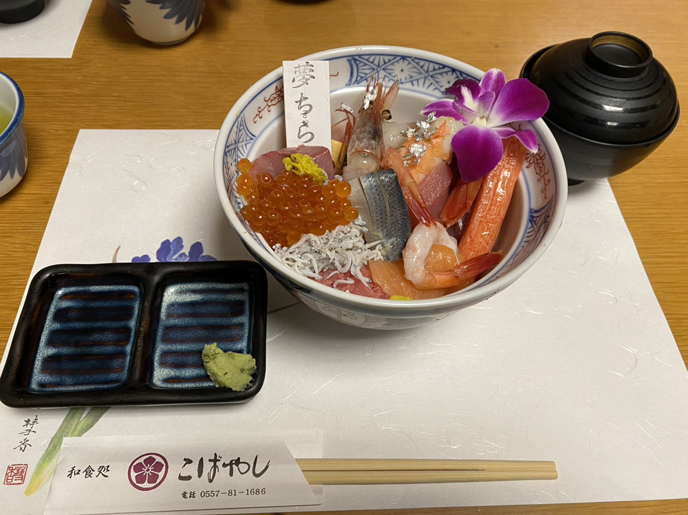 熱海への画像