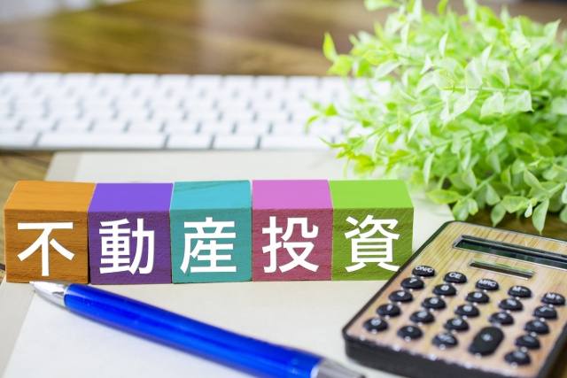 不動産投資で知りたいアパートローンとは？プロパーローンとの違いも解説