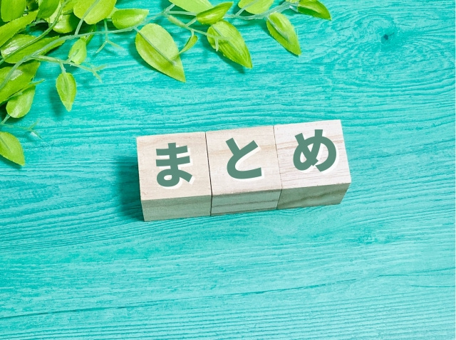 【同じ賃貸物件内の引っ越しは可能？】まとめ