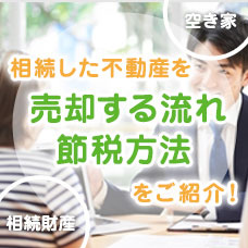 【ショットプラン】MORE都市開発の画像