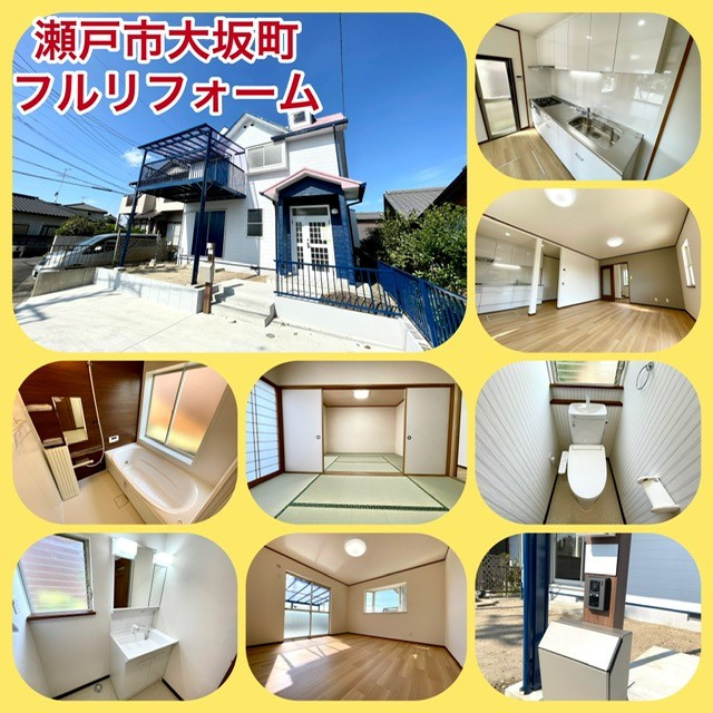 瀬戸市大坂町のフルリフォーム工事の画像