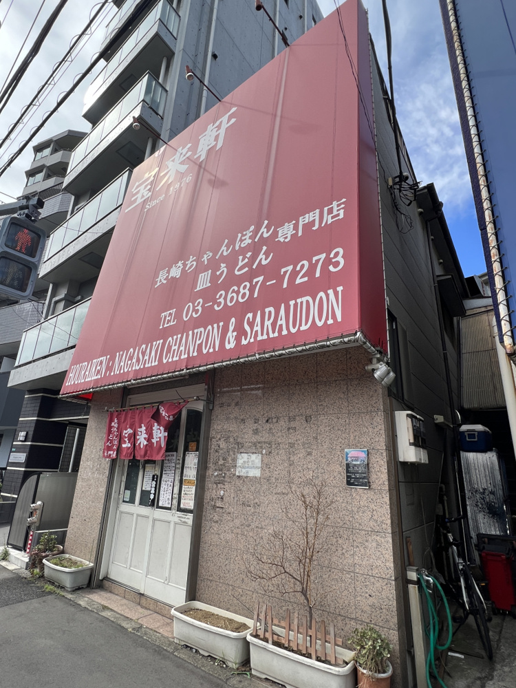念願のの画像