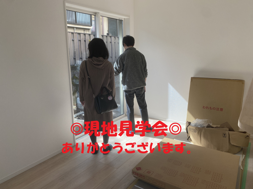 旭区上白根新築戸建ての現地見学会ありがとうございました！の画像
