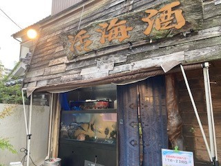 孤独じゃないグルメの画像