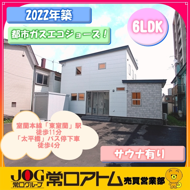 明日はハロウィン♬の画像