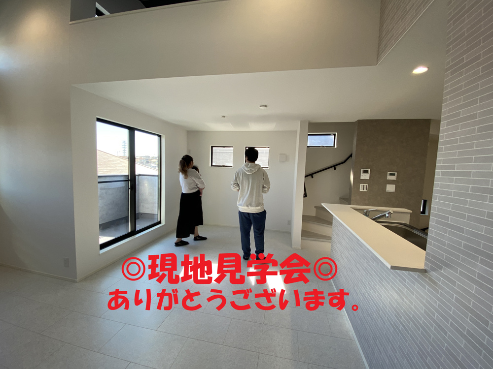 旭区笹野台新築戸建ての現地見学会ありがとうございました！の画像