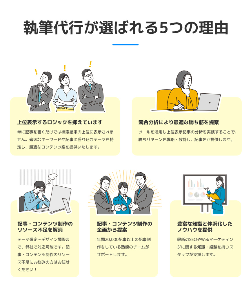 サポートサイト掲載資料イメージの画像