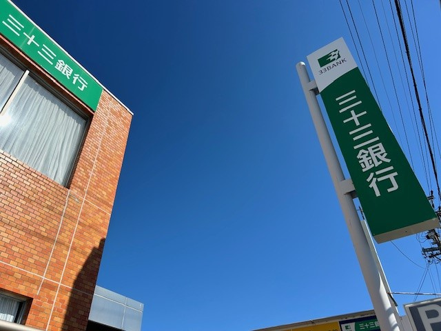 【あま市不動産売却】決済の画像