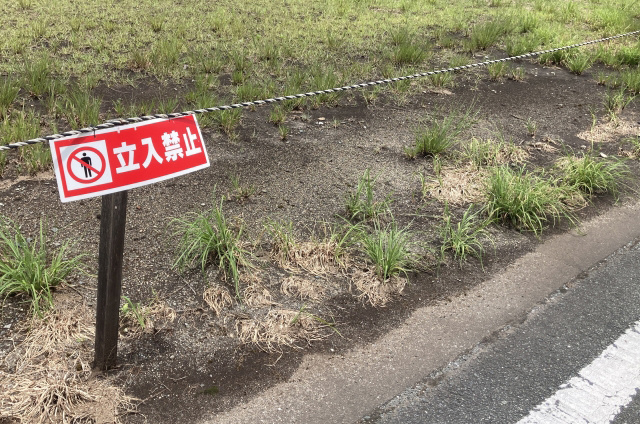 いわくつきの土地を売却するには？価格相場や知っておきたい注意点を解説の画像