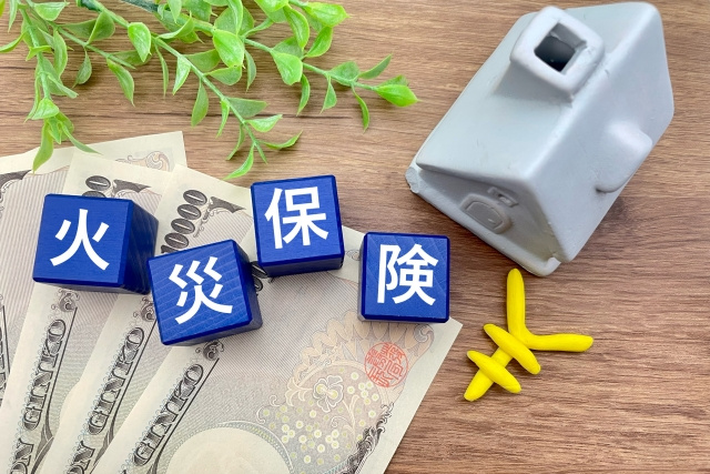 不動産売却時に火災保険を解約する手続きやタイミングについてご紹介