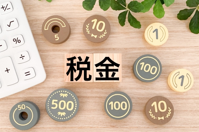 収益物件を売却したときの税金の種類は？対策や確定申告までの流れを解説！の画像