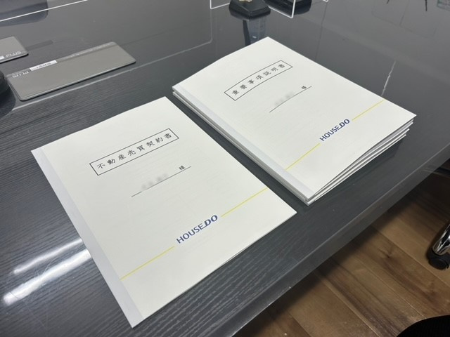 【愛西市不動産売却】ご契約の画像