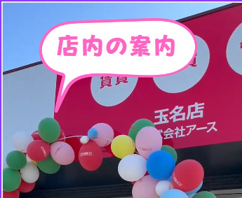 3連休の店内にラビットちゃんの画像