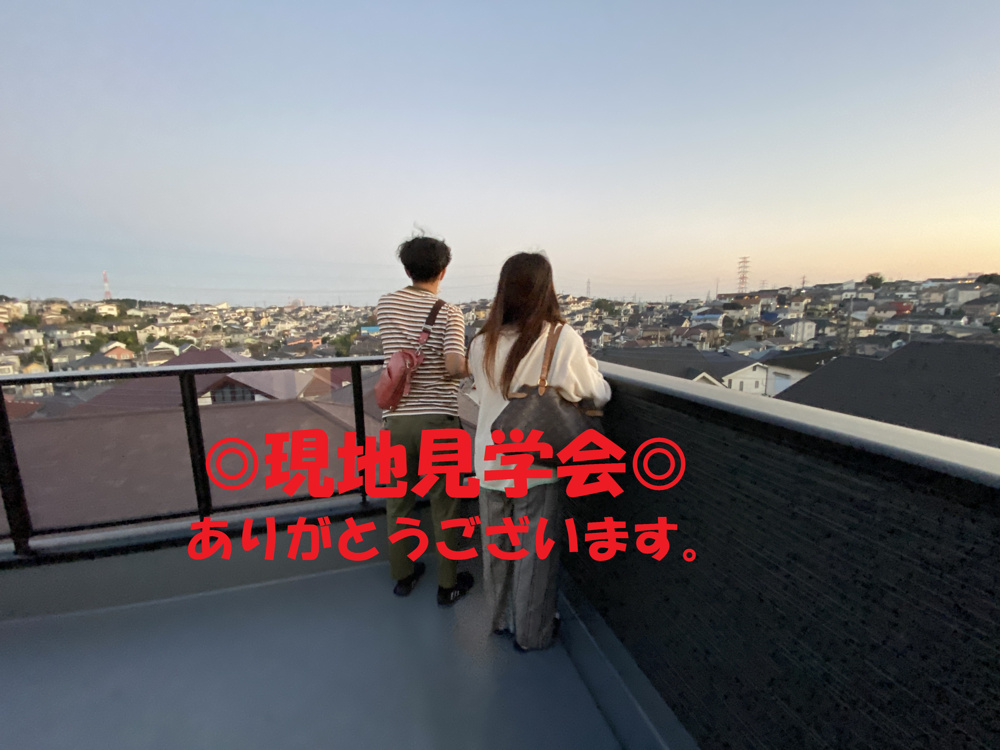旭区笹野台１丁目新築戸建ての現地見学会ありがとうございます。の画像