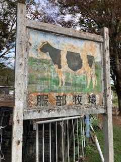 お出かけの画像