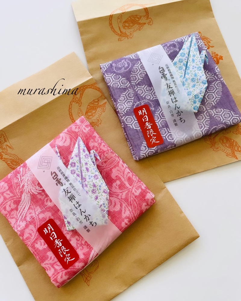 おもてなし(#^.^#)の画像